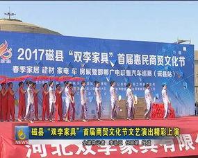磁县爆料新闻,揭秘磁县近期热点事件背后的真相 第2张 磁县爆料新闻,揭秘磁县近期热点事件背后的真相 第2张