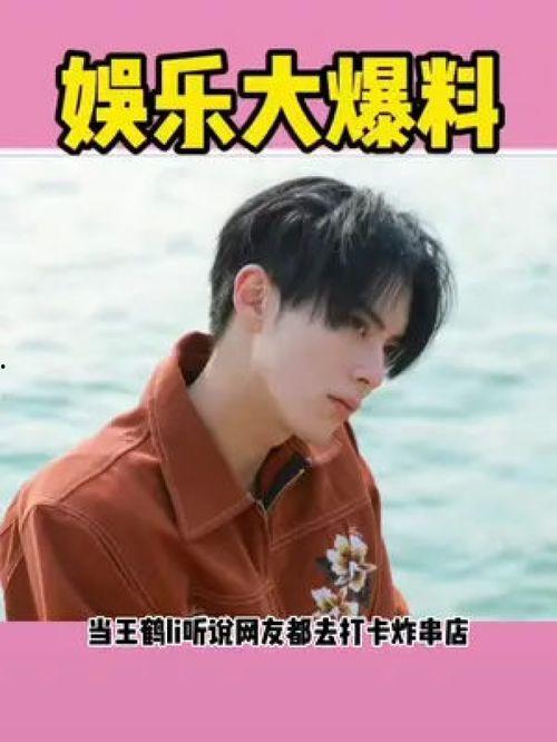 吃瓜娱乐圈的那些事儿,揭秘明星幕后那些事儿 第2张 吃瓜娱乐圈的那些事儿,揭秘明星幕后那些事儿 第2张