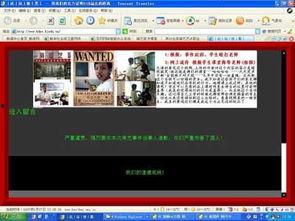 南京学生爆料事件视频,校园真相揭露与反思 第2张 南京学生爆料事件视频,校园真相揭露与反思 第2张