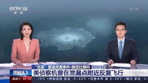 路透社过往爆料视频大全,揭秘过往震撼视频大全 第3张 路透社过往爆料视频大全,揭秘过往震撼视频大全 第3张
