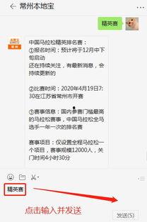精英二代最新爆料消息,家族传承背后的惊人内幕  第2张