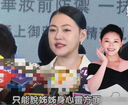 爆料大s视频,揭秘明星背后的真实生活  第3张