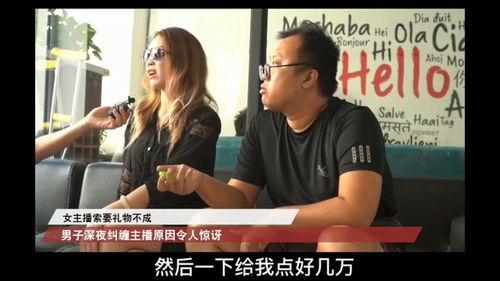 纠缠爆料主播视频大全集,纠缠爆料视频大全集深度解析
