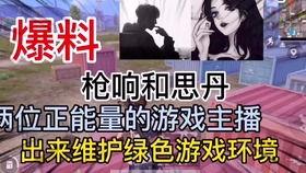 纠缠爆料主播视频大全集,纠缠爆料视频大全集深度解析 第2张 纠缠爆料主播视频大全集,纠缠爆料视频大全集深度解析 第2张