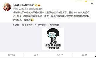 纠缠爆料主播视频大全集,纠缠爆料视频大全集深度解析 第3张 纠缠爆料主播视频大全集,纠缠爆料视频大全集深度解析 第3张