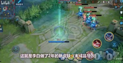王者无双皮肤最新爆料,神秘英雄华丽蜕变,视觉盛宴即将开启! 第2张 王者无双皮肤最新爆料,神秘英雄华丽蜕变,视觉盛宴即将开启! 第2张