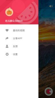 免费吃瓜软件下载,畅享海量娱乐，轻松解锁精彩瞬间