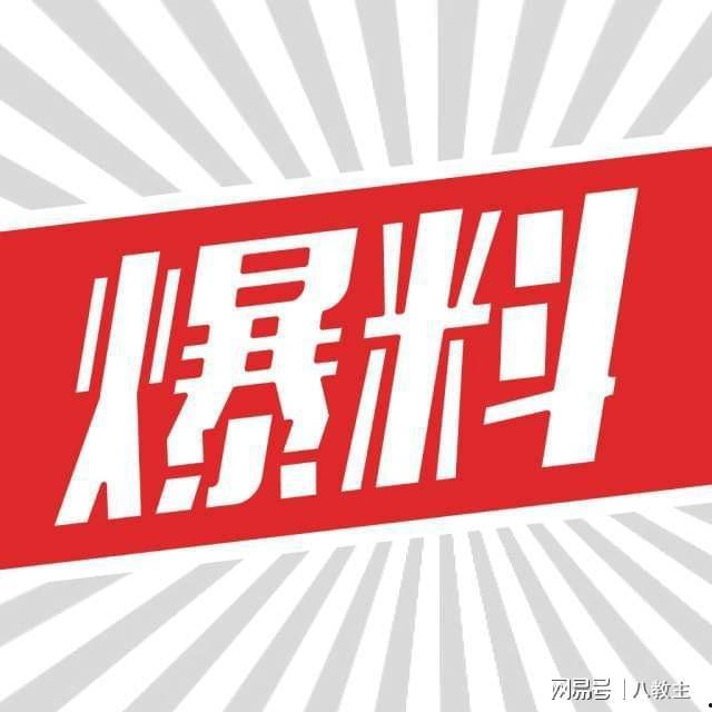 火爆爆料视频素材,热门事件背后的真相大起底