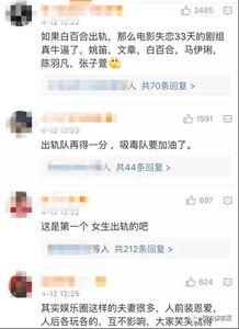 火爆爆料视频素材,热门事件背后的真相大起底 第3张 火爆爆料视频素材,热门事件背后的真相大起底 第3张