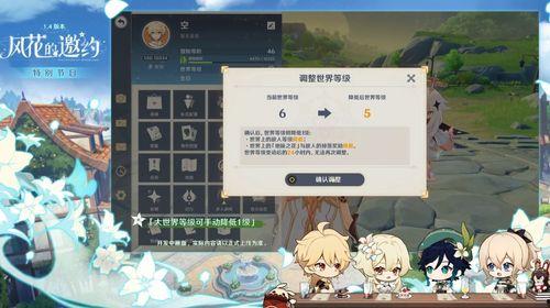 原神前瞻最新爆料须弥,原神前瞻揭示新世界奥秘 第2张 原神前瞻最新爆料须弥,原神前瞻揭示新世界奥秘 第2张