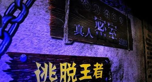 密室逃脱综艺在线观看,沉浸式解谜冒险,在线观看带你开启逃脱之旅 第2张 密室逃脱综艺在线观看,沉浸式解谜冒险,在线观看带你开启逃脱之旅 第2张