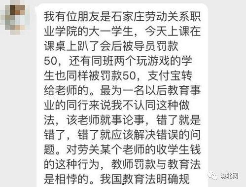 石家庄劳动局最新爆料,揭秘劳动市场新动态与政策调整  第3张