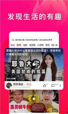 吃瓜看视频素材下载免费,免费下载，尽享吃瓜乐趣