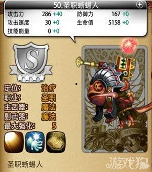蜥蜴人技能爆料大全最新,全新爆料大全深度解析  第2张