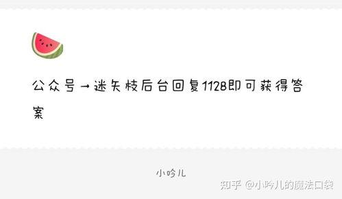 娱乐吃瓜爆料素材,明星背后的惊人真相  第2张