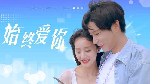 爱情时差在线观看,跨越时空的浪漫邂逅 第2张 爱情时差在线观看,跨越时空的浪漫邂逅 第2张
