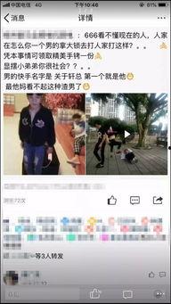 柳州艺哥爆料最新消息今天,今日热点事件最新进展揭秘! 第2张 柳州艺哥爆料最新消息今天,今日热点事件最新进展揭秘! 第2张