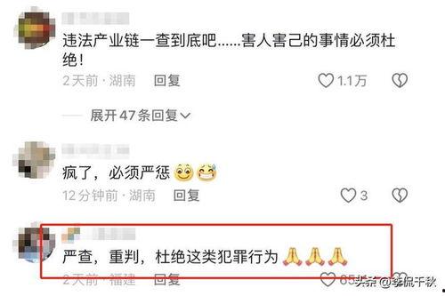 青岛热搜爆料最新消息视频,视频揭秘事件真相 第3张 青岛热搜爆料最新消息视频,视频揭秘事件真相 第3张