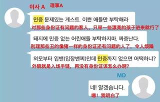 爆料社的视频在线观看,独家内容深度解析 第2张 爆料社的视频在线观看,独家内容深度解析 第2张