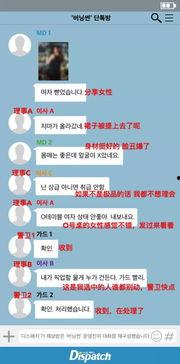 爆料社的视频在线观看,独家内容深度解析 第3张 爆料社的视频在线观看,独家内容深度解析 第3张