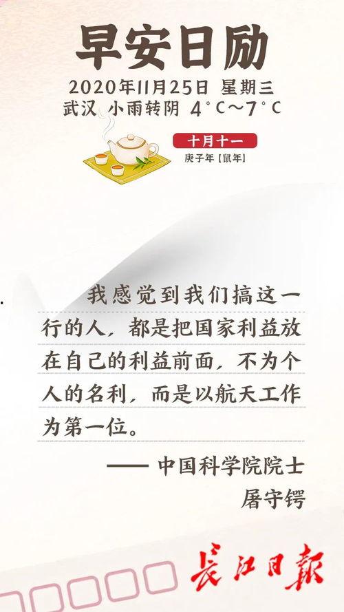 武汉早安爆料事件最新,真相与争议交织的舆论漩涡
