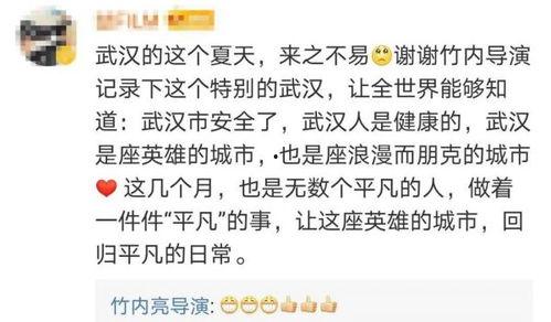 武汉早安爆料事件最新,真相与争议交织的舆论漩涡 第2张 武汉早安爆料事件最新,真相与争议交织的舆论漩涡 第2张