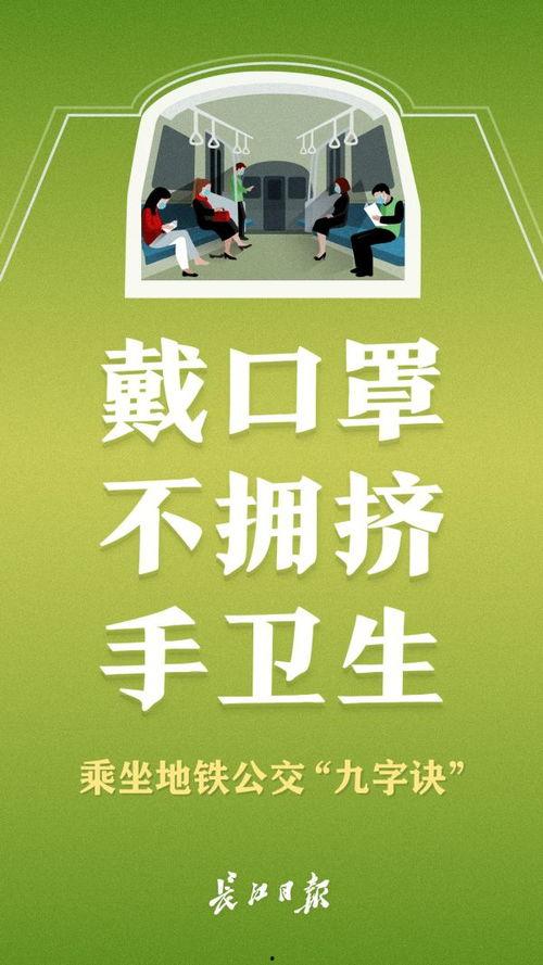 武汉早安爆料事件最新,真相与争议交织的舆论漩涡 第3张 武汉早安爆料事件最新,真相与争议交织的舆论漩涡 第3张