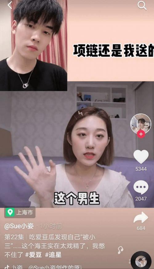 麦蔻前女友爆料视频在线观看,揭秘明星背后的情感纠葛 第2张 麦蔻前女友爆料视频在线观看,揭秘明星背后的情感纠葛 第2张