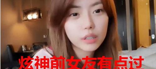 麦蔻前女友爆料视频在线观看,揭秘明星背后的情感纠葛 第3张 麦蔻前女友爆料视频在线观看,揭秘明星背后的情感纠葛 第3张