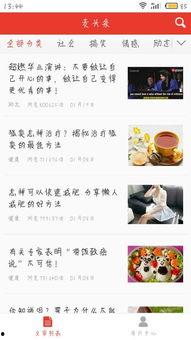 今日头条麦麦爆料,今日头条最新热点事件深度解析