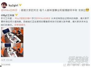 娱乐八卦爆料恋情p图软件,明星恋情P图软件大曝光，真相竟如此惊人！