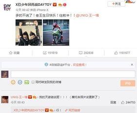 娱乐八卦爆料恋情p图软件,明星恋情P图软件大曝光，真相竟如此惊人！  第2张