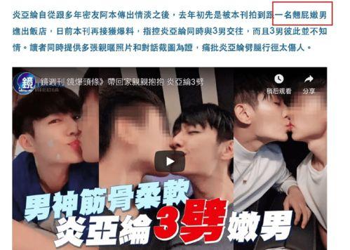 爆料男团出柜视频大全,视频大全背后的真实故事