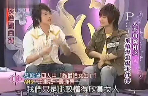 爆料男团出柜视频大全,视频大全背后的真实故事 第3张 爆料男团出柜视频大全,视频大全背后的真实故事 第3张