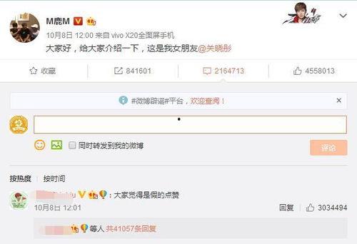 卓伟爆料王俊凯鹿晗视频,王俊凯鹿晗神秘视频引发网友热议