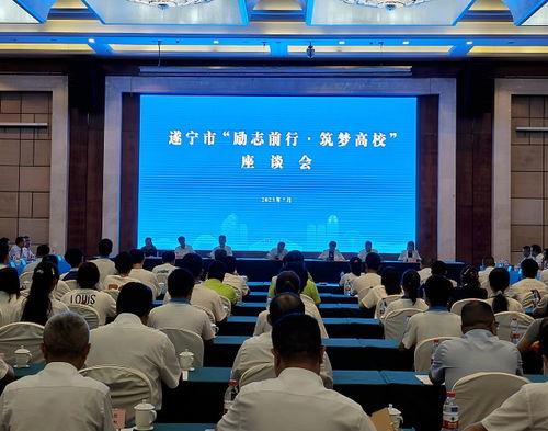 遂宁网新闻爆料最新消息,重大事件引发社会关注! 第2张 遂宁网新闻爆料最新消息,重大事件引发社会关注! 第2张