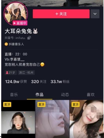 免费吃瓜套路视频,视频背后的真实故事