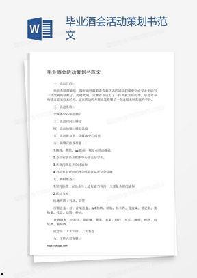 热点新闻爆料文案范文,最新热点新闻背后的惊人真相 第2张 热点新闻爆料文案范文,最新热点新闻背后的惊人真相 第2张