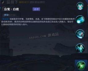 嘉明大招技能爆料视频,震撼来袭，一招定乾坤！