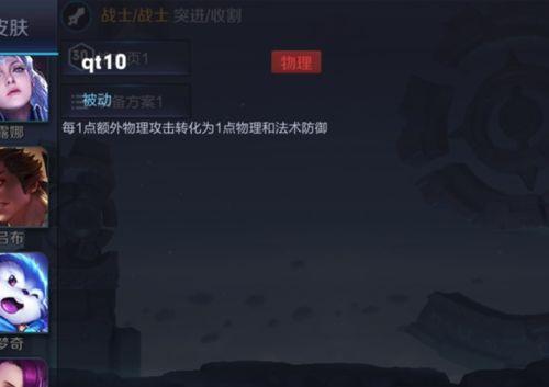 嘉明大招技能爆料视频,震撼来袭,一招定乾坤! 第3张 嘉明大招技能爆料视频,震撼来袭,一招定乾坤! 第3张