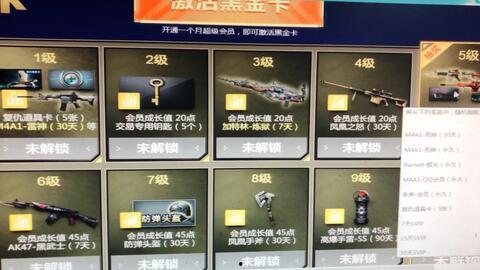 cf最新赛事活动爆料,精彩对决即将上演，热血竞技燃情来袭！  第2张