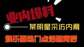 热点爆料最新视频大全,视频大全精彩瞬间大盘点 第3张 热点爆料最新视频大全,视频大全精彩瞬间大盘点 第3张