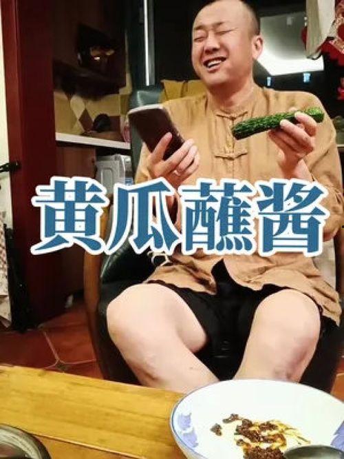 娱乐吃瓜酱生活小技巧,解锁日常小技巧  第3张