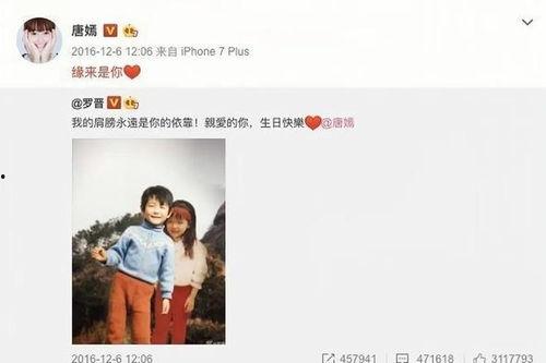娱乐圈的爆料在哪找到,明星幕后故事大起底  第3张