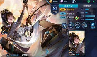 婉儿的皮肤爆料视频,华丽变身，神秘力量觉醒  第3张