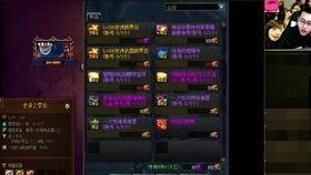 dnf新春战令爆料最新消息,DNF最新爆料,福利活动抢先看! 第3张 dnf新春战令爆料最新消息,DNF最新爆料,福利活动抢先看! 第3张