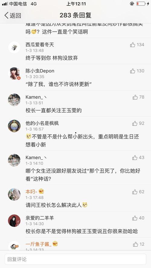小鬼吃瓜 小说免费阅读,揭秘神秘瓜田背后的奇幻冒险 第2张 小鬼吃瓜 小说免费阅读,揭秘神秘瓜田背后的奇幻冒险 第2张