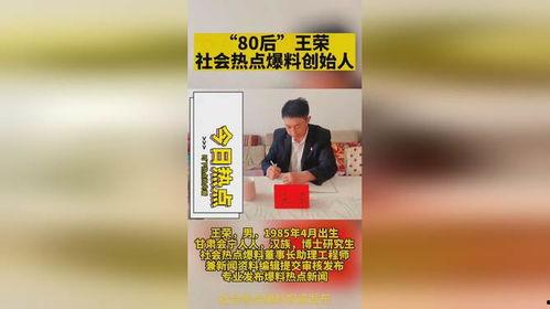新闻投稿爆料找谁,追踪幕后推手 第2张 新闻投稿爆料找谁,追踪幕后推手 第2张