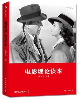 理论影片在线观看,在线观影时代的理论影片盛宴