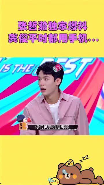 独家爆料龚俊视频大全最新,独家爆料，精彩瞬间一网打尽